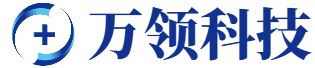 眉山萬領信息科技有限公司